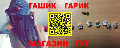 ГАЛЛЮЦИНОГЕННЫЕ ГРИБЫ Будённовск