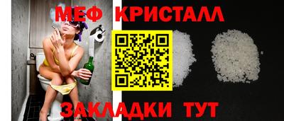 MESCALINE Гатчина