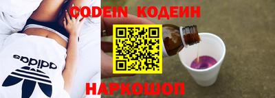 ГАЛЛЮЦИНОГЕННЫЕ ГРИБЫ Бузулук