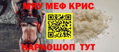 эйфоретик Бийск