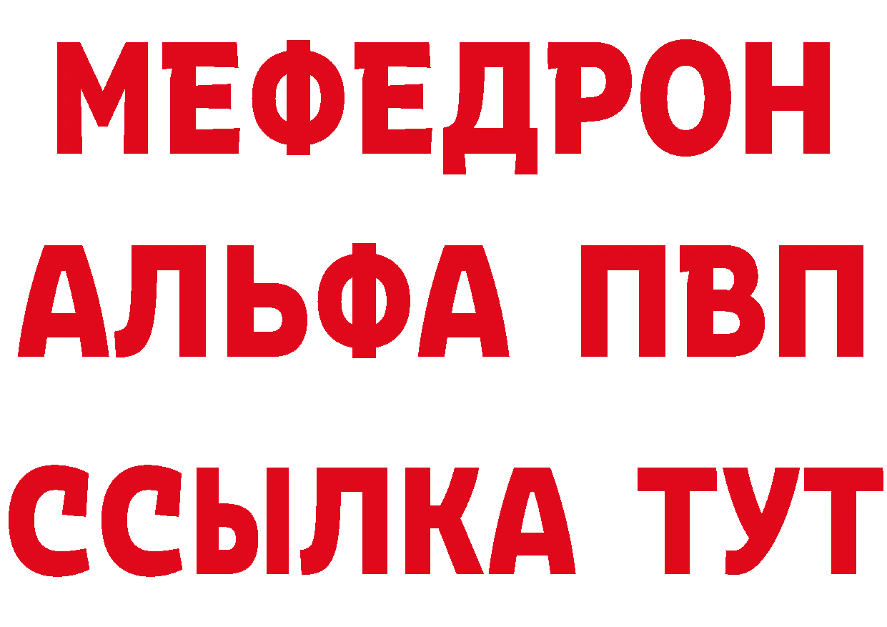 Где можно купить наркотики?  состав Владимир