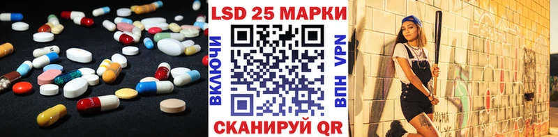 LSD-25 экстази кислота  Владимир 