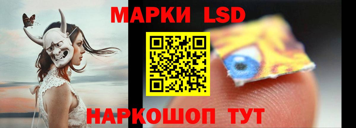 ЛСД экстази кислота  OMG ONION  Владимир 