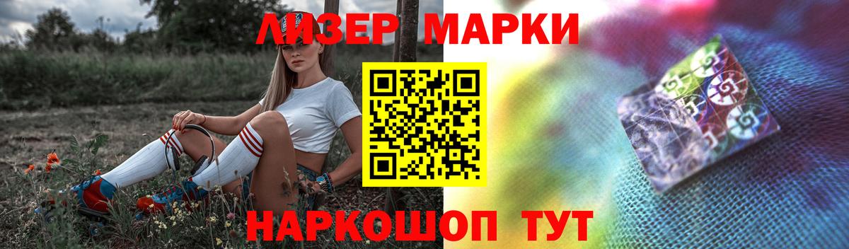 Каннабис  КОКАИН  А ПВП СОЛЬ   ЭКСТАЗИ  COCAIN  Гашиш  LSD-25  Владимир  Меф  