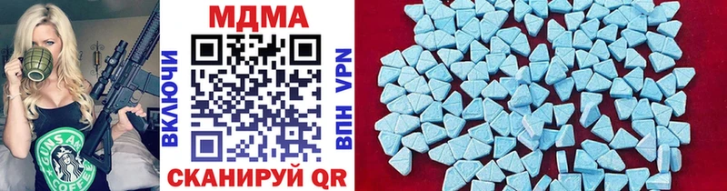 купить наркотик  Владимир  МДМА crystal 