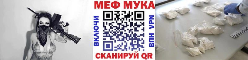 купить наркоту  Владимир  МЯУ-МЯУ VHQ 