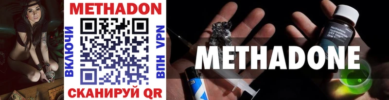 МЕТАДОН мёд  Владимир 
