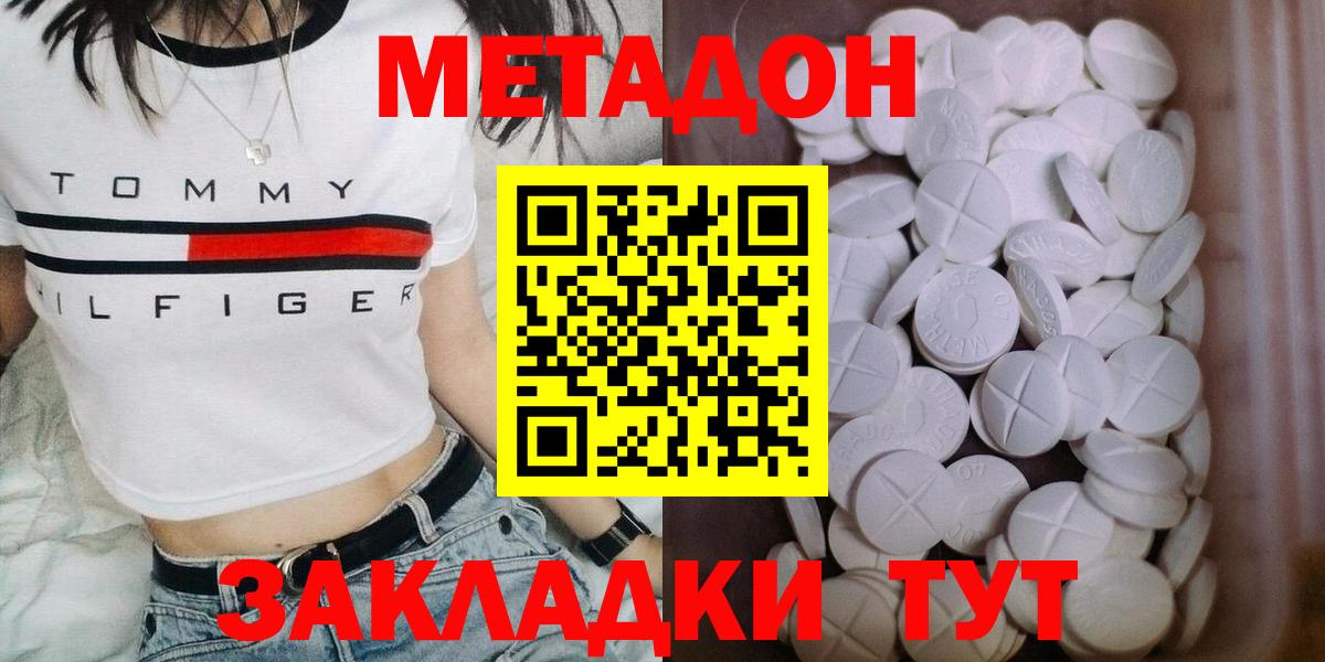 COCAIN  Владимир  Вход с VPN  Меф  МАРИХУАНА  Ляпка 