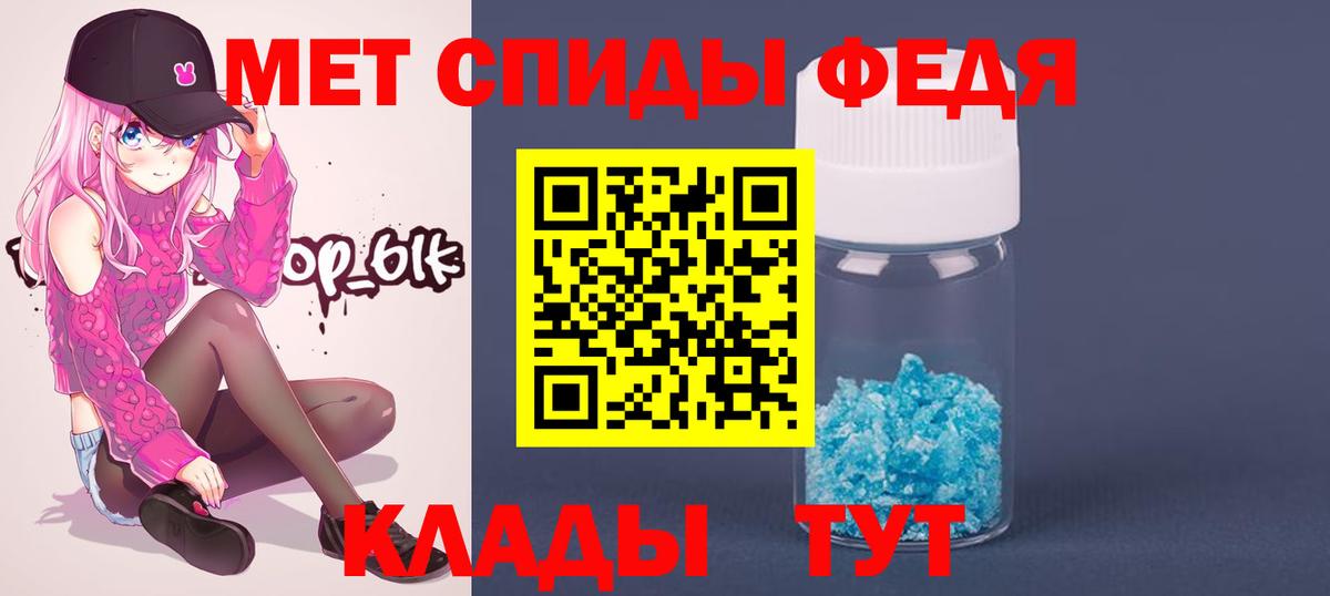 МЕТАМФЕТАМИН пудра  МЕТАМФЕТАМИН пудра  Владимир 