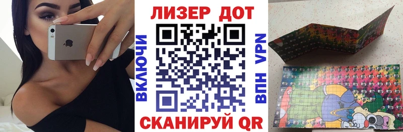 Наркотические марки 1,5мг Владимир