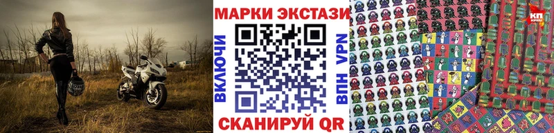 Наркотические марки 1,8мг  Владимир 