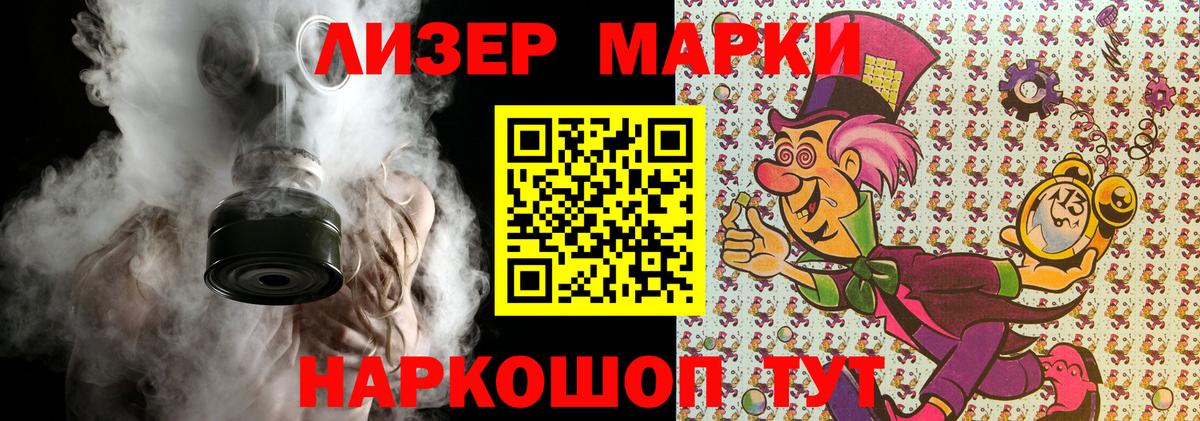 Владимир  Марки 25I-NBOMe  Вход с VPN  Марки N-bome 1500мкг  Марки N-bome 1500мкг 
