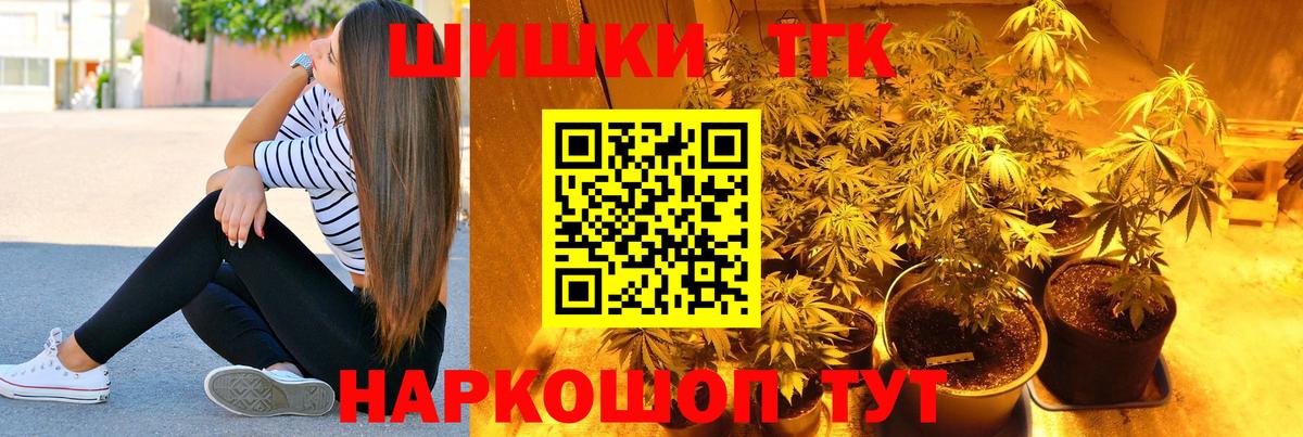 Шишки марихуана семена  Каннабис планчик  Владимир  Вход с VPN 