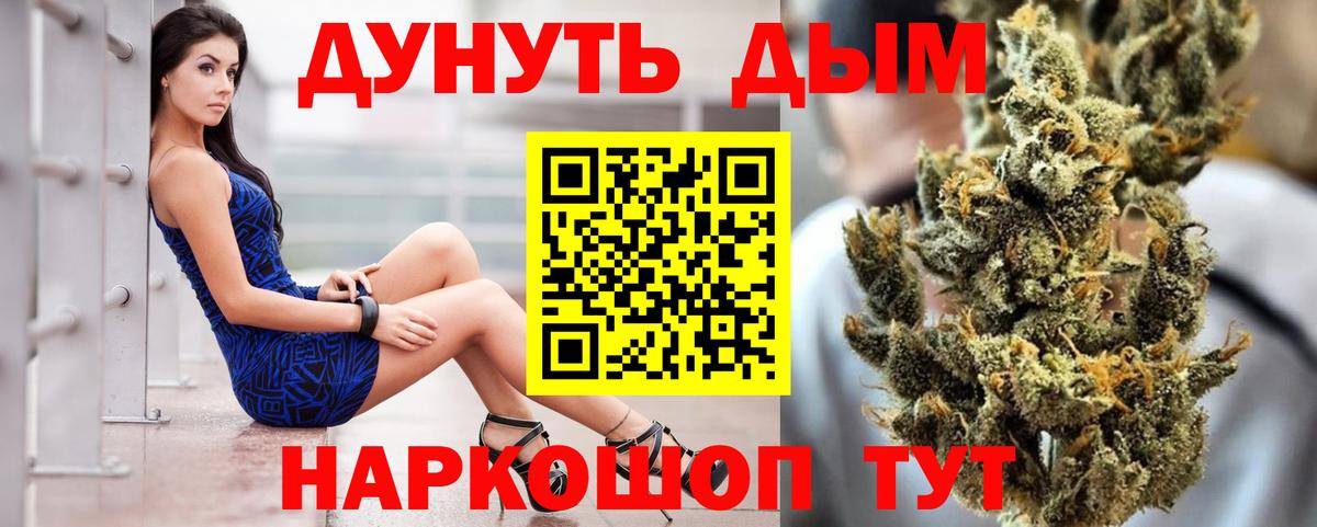Марихуана тримм Владимир