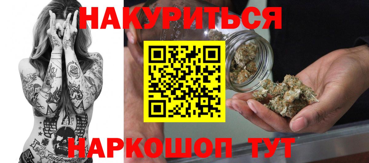 Конопля Ganja Владимир