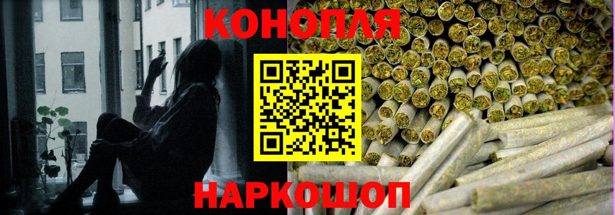 Шишки марихуана AK-47  Владимир  Конопля тримм  Бошки марихуана White Widow  Каннабис конопля 